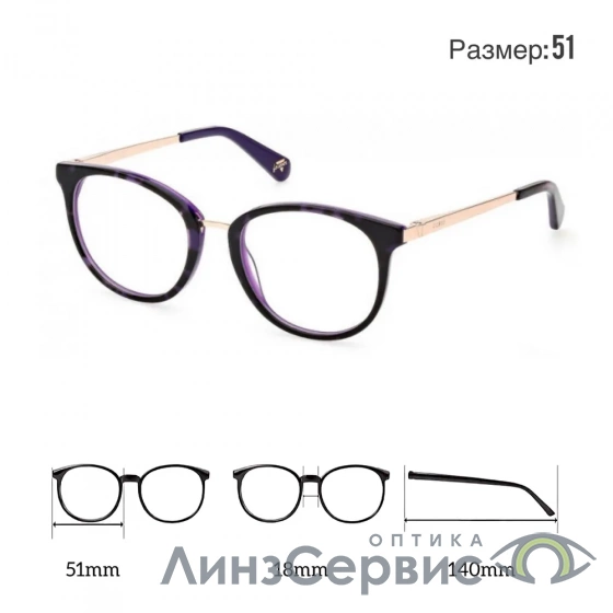 оправа guess 5218 083  от магазина ЛинзСервис