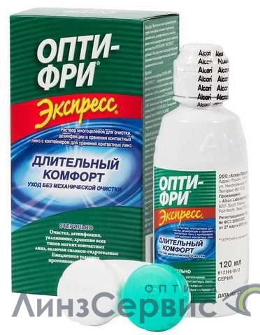 картинка  Раствор Опти-Фри Экспресс 120 ml от оптики ЛинзСервис